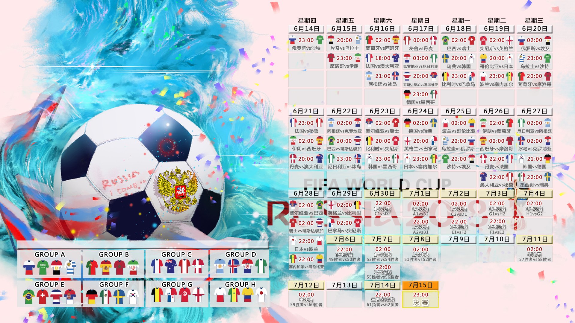 2024年NBA选秀大会落幕，新秀天赋引爆联盟未来